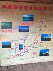 -纳帕海依拉草原