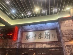 -肥汁米蘭香港米线(长宁来福士店)