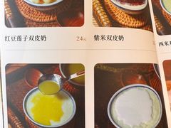 -民信老铺(人民路店)