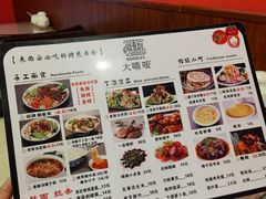 -大嘻咹biangbiang面(历史博物馆店)