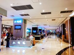 -皇庭广场(福华三路店)