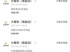 -辣螃铠盆盆蟹大排档(海昌店)