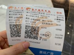 -春天国际影城(中庚漫游城杜比全景声店)