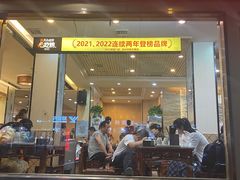 -溢香苑瓦罐(前进路店)