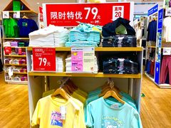 -优衣库(天津鲁能城购物中心店)