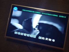 -帝凯乐量贩式KTV(深影国际影城店)