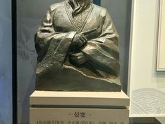 景点-齐文化博物馆