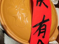 -羡餐厅·杭帮菜·淳菜(千岛湖自由洲际殿店)