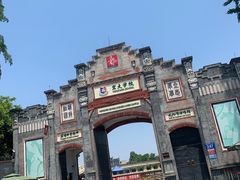 -安仁古镇