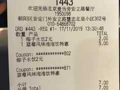 -麦当劳(安立路店)
