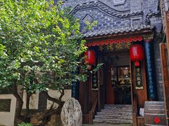 -老张烤羊(王哥庄店)