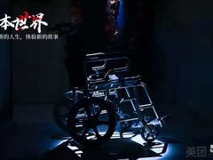 -Mr.Fox狐狸先生超级密室(南山店)