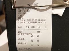 -鹿港小镇(悠唐店)