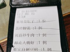 -那家小馆•北京菜•烤鸭(中关村店)