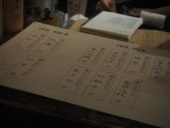 -成川茶店·潮汕工夫浓茶(万象店)