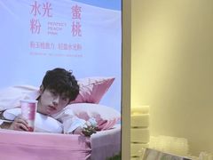 -树夏(金楠天街店)