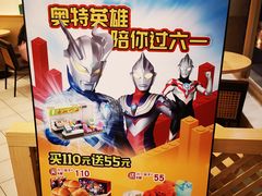 -德克士(澧县店)
