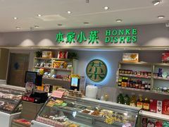 -大桥道食品商店(咸阳路店)