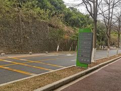 -凤岗南门山森林公园
