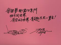 -东方明珠·可口可乐欢乐餐厅