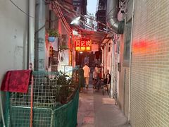 -同记鸡粥粉面店
