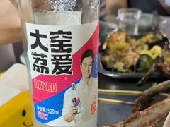 -清真·馬坡二旦烧烤(人生一串拍摄店)