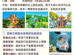 -三亚海棠湾喜来登度假酒店大堂吧
