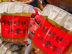 -邹开喜·小海鲜醉鸡煲·潮汕鲜切牛肉店(襄阳北路店)