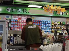 -斗作小养·南洋茶咖(淮海755店)