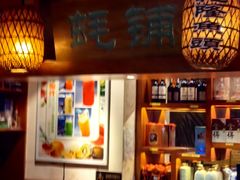 -蠔友汇(皇姑店)
