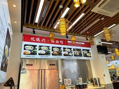 -哑巴生煎(临顿路店)