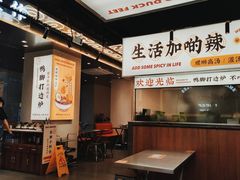 -小螺大作·螺蛳粉火锅(林和西店)