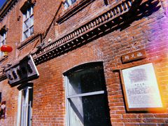 -张包铺(道外店)