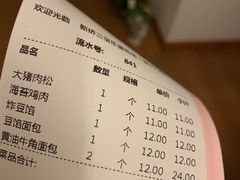 -新侨三宝乐西餐厅(崇文门店)