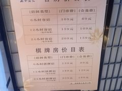 -山水温泉