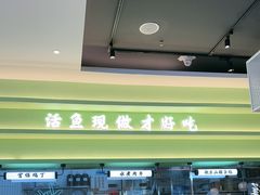 -川人百味(金安中央大街店)