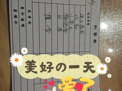 -墨more调香馆DIY自调香水(博雅国际中心B座店)