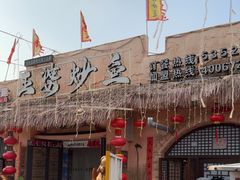 -王婆炒鱼(总店)