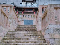 -周师兄大刀腰片火锅(磁器口直营店)