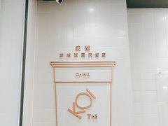 -KOI PLUS(成都万象城店)