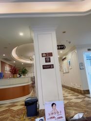-顺德壹加壹美容医院
