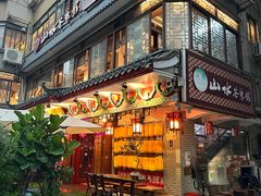 -山水茶艺馆·点心粤菜·30年老字号