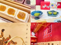 -阮大兴糕团(日月光中心店)