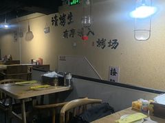 -烤五行·烧烤烤串(石佛营店)