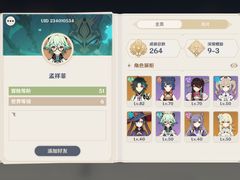 -必胜客(长瀛商业广场店)