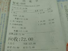 账单-粤色·老广州茶餐厅(河南商会大厦店)