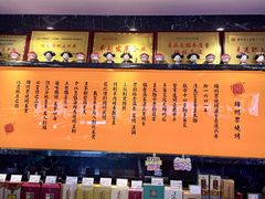 -锦州御烧烤·形象店(人民街店)