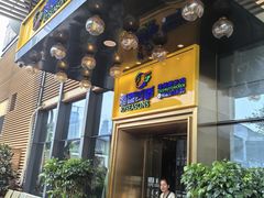 -润园四季椰子鸡火锅(欢乐海岸店)
