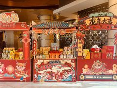 -鲁商铂尔曼大酒店·铂丽自助餐厅