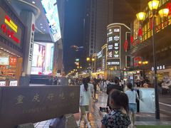 -八一路好吃街(雨田商务大厦店)